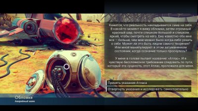 No Man's Sky ��������