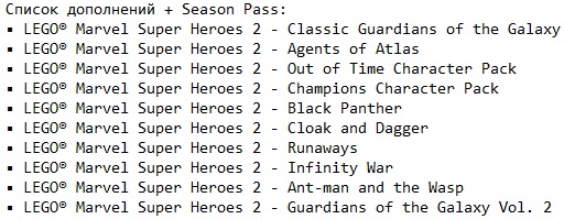 LEGO Marvel Super Heroes 2 LEGO Marvel Super Heroes 2