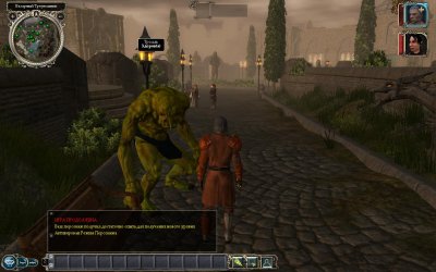 Neverwinter Nights 2 �� ��������