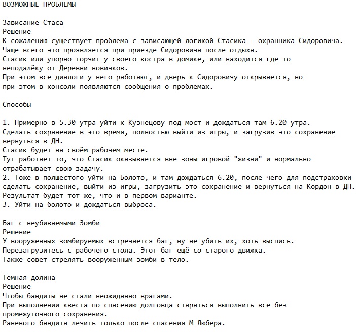 ������� NLC 7 � �������