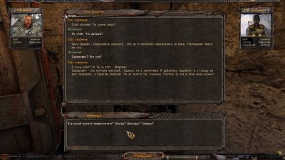 ������� NLC 7 � �������