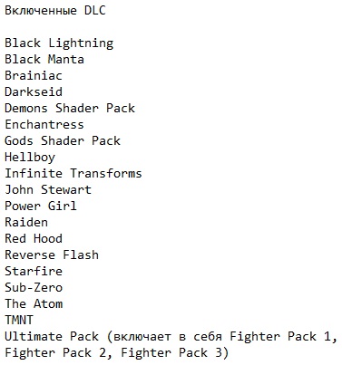 Injustice 2 Механики Injustice 2 Механики