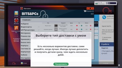 PC Building Simulator ��������