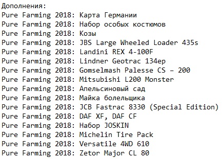 Pure Farming 2018 Pure Farming 2018