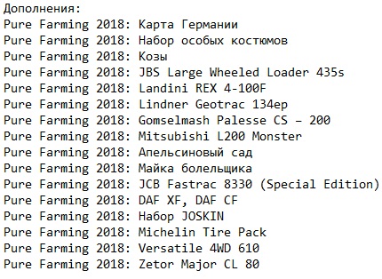 ������ ��������� 2018