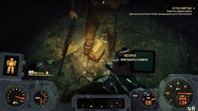 Fallout 76 �� ���������