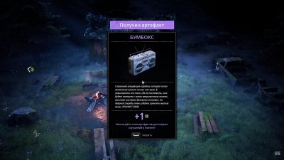 Mutant Year Zero Road to Eden ��������