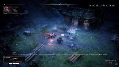 Mutant Year Zero Road to Eden ��������
