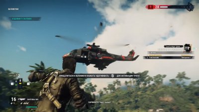 Just Cause 4 Complete Edition