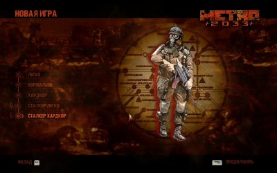 ����� 2033