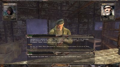 ������� � ��� ���