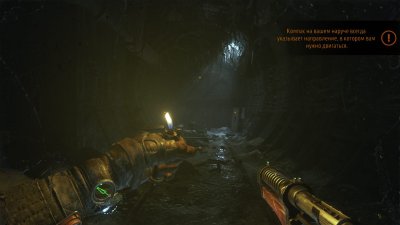 Metro Exodus ��������� ������