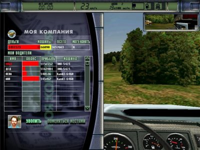 ������������� 2 ��� Windows 7, 8, 10