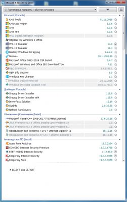 ������� �������� ��� Windows 10