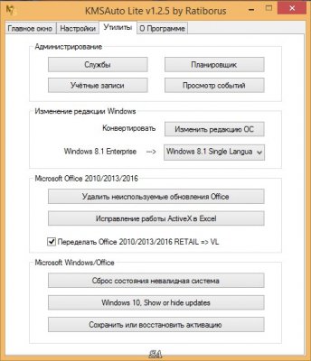 ��������� Windows 10