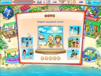 ������ � ������� ���������