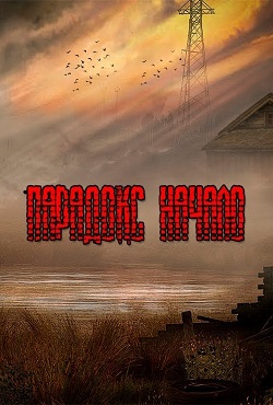 ������� �������� ������