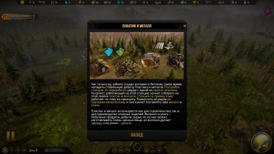 Surviving the Aftermath ��������