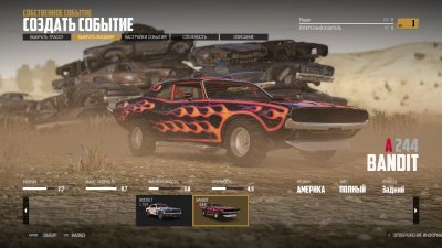 Wreckfest ��������� ������