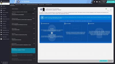 Football Manager 2020 ��������