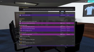 Football Manager 2020 ��������