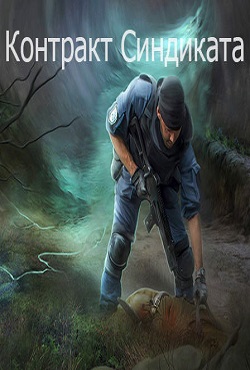 ������� �������� ���������