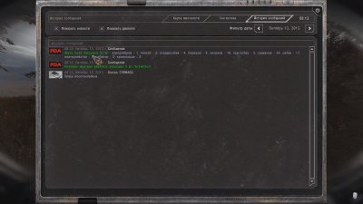 ������� ��� ������� �����������