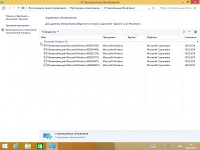 Windows 8 64 bit ������������ �����