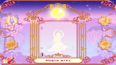 ����� � 12 ��������� ��������