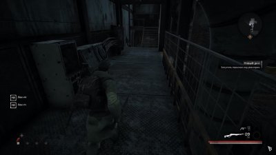 Remnant From the Ashes ��������