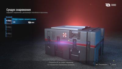 Resident Evil Resistance ��������