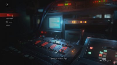 Resident Evil Resistance ��������