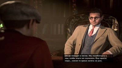 Empire of Sin ��������