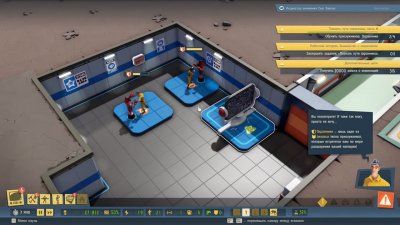 Evil Genius 2 World Domination ��������