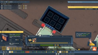 Evil Genius 2 World Domination ��������