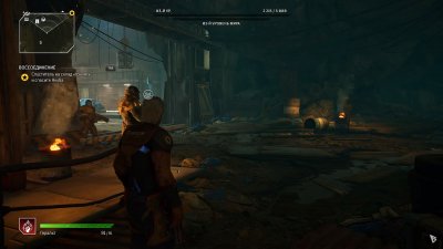 Outriders ��������