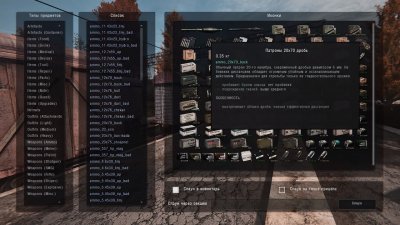 ������� Anomaly + Boomsticks and Sharpsticks