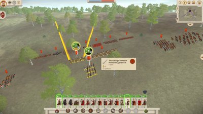 Total War Rome Remastered ��������