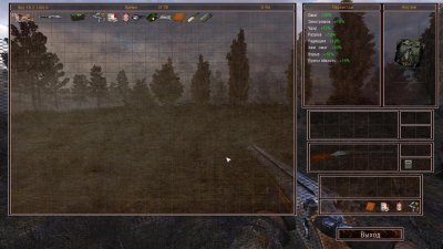 ������� ��� ���������� OGSR Engine