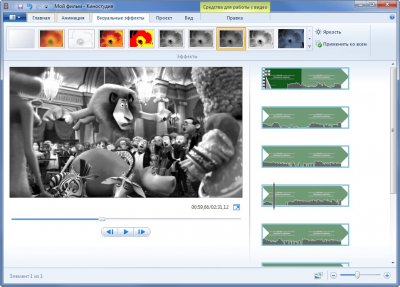 Windows Movie Maker ��� Windows 7