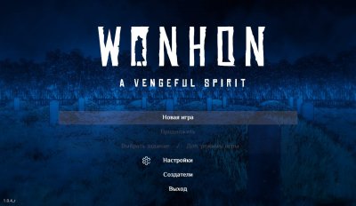 Wonhon A Vengeful Spirit