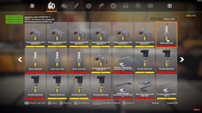 Car Mechanic Simulator 2021 ��������