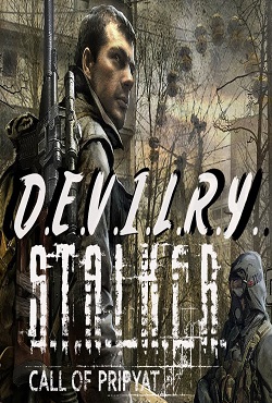 ������� D.E.V.I.L.R.Y