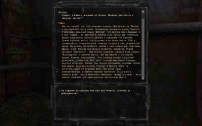 ������� D.E.V.I.L.R.Y