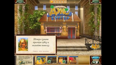 �������� ��� �����