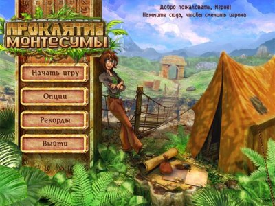 ��������� ��������� ��� �����