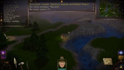 ��������� ����� / Evil Islands