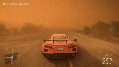 Forza Horizon 5 ��������