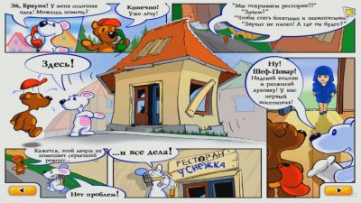 ������ ��������� ���������