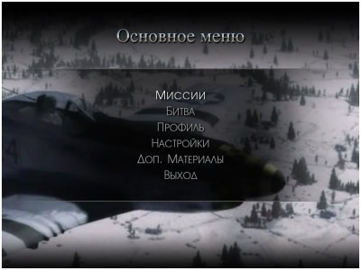 Wings of Prey / �������� �������